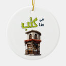 Search for book lover christmas tree decorations Bookish