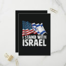 Search for israel flag invitations Patriotic