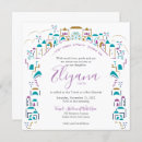 Search for jerusalem invitations Wall