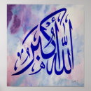 Search for akbar art Allah