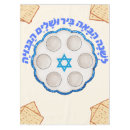 Search for passover tablecloths Pesach