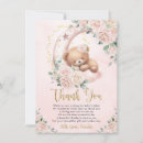 Search for star print cards For her
