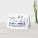 Search for suomi cards Lapland