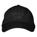 Search for auto hats For him