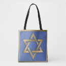 Search for rosh hashanah gifts Judaica