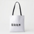 Search for aspire bags Dream
