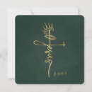 Search for cross christmas cards Bible verse