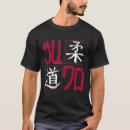 Search for ranks tshirts Judo