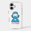 Search for kanjis iphone cases Funny
