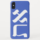 Search for torah iphone cases Judaica