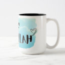Search for islamic coffee mugs Basmala