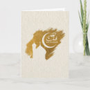 Search for happy eid cards Golden