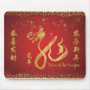 Search for chinese new year mousepads Zodiac