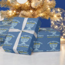 Search for judaism wrapping paper Blue