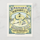 Search for wrestlers postcards Sumo