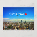 Search for osaka postcards Tokyo