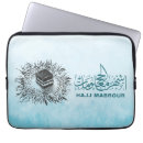 Search for allah electronics Islam