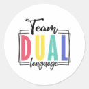Search for funny principal stickers Summer break