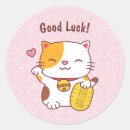Search for maneki neko stickers Good luck