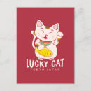 Search for good luck charm postcards Fortune