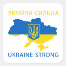Search for map flag stickers Ukrainian