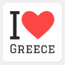Search for made in greece stickers I love greece