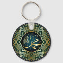 Search for muhammad key rings Calligraphy
