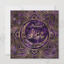 Search for ul adha eid cards Ramadan