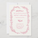 Search for arabic invitations Elegant