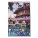 Search for 1920s calendars Retro