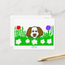 Search for plays postcards Puppy