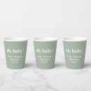 Search for green paper cups Simple