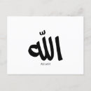 Search for allah calligraphy postcards Muslim