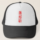 Search for japan anime baseball hats Cool