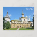 Search for kremlin postcards Architecture