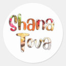 Search for shana stickers Watercolor