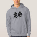 Search for staple Japanese