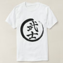 Search for kanji tshirts Vintage