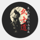 Search for code of conduct Ancient japan