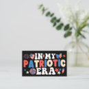 Search for funny flag invitations Patriotic
