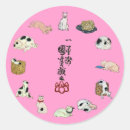 Search for kuniyoshi stickers Japan
