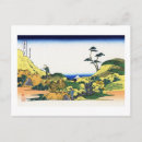 Search for masterpieces postcards Ukiyoe