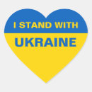 Search for i heart ukraine stickers Solidarity