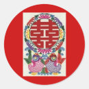 Search for feng shui stickers Happy