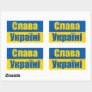 Search for ukraine russia stickers Ukrainian
