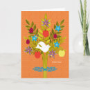 Search for bee new years cards Shana tova