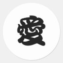 Search for japanese kanji typography