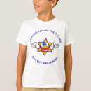 Search for hanukkah kids tshirts Jewish
