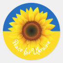 Search for sunflower envelope seals Ukraine