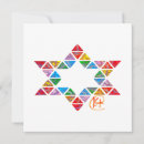 Search for jewish seasonal cards David